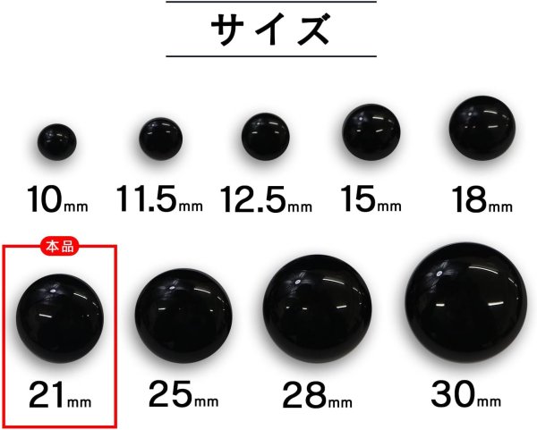 画像2: 黒ボタン 足つき【ブラック ツヤあり】キノコ型 シャツ カラーボタン シンプル ボタン 目玉ボタン 手芸 10個入り【21mm】ボタンマート B-557 (2)