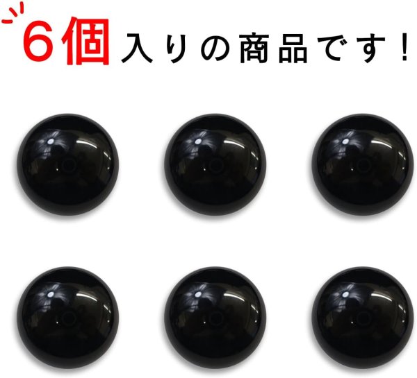 画像4: 黒ボタン 足つき【ブラック ツヤあり】キノコ型 シャツ カラーボタン シンプル ボタン 目玉ボタン 手芸 6個入り【28mm】ボタンマート B-559 (4)