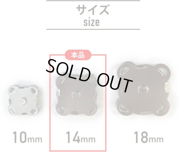 画像2: 磁気ボタン 【シルバー】 銀 縫い付けタイプ 打ち具不要 マグネットボタン 5個入り 【14mm】 ボタンマート B-563 (2)