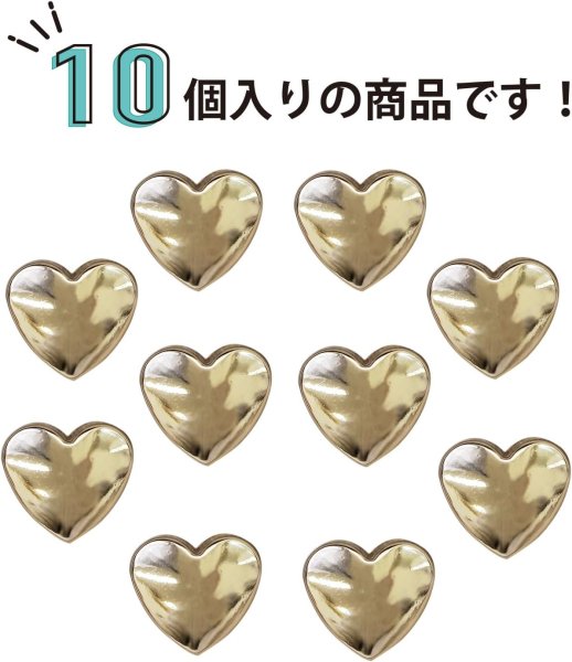 画像4: メタルボタン ハート型【ゴールド 鏡面仕上げ】足つき 金 ビジュー 飾り 縫製 手芸 10個入り【10.5mm】きらきらぷんぷん丸 B-572 (4)