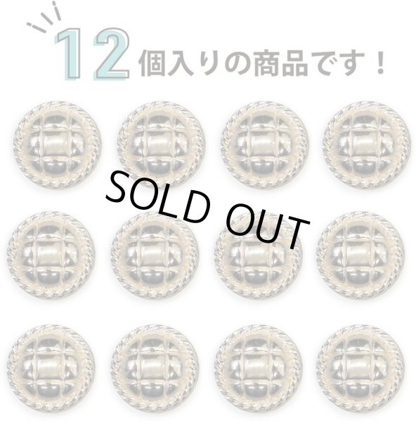 画像4: メタルボタン 丸型 足つき キルティング風 【ゴールド】 金 ボタン 鏡面仕上げ スーツボタン ジャケットボタン 12個入り 【15mm】 ボタンマート B-574 (4)