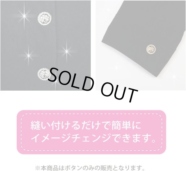 画像5: メタルボタン 丸型 足つき キルティング風 【ゴールド】 金 ボタン 鏡面仕上げ スーツボタン ジャケットボタン 6個入り 【25mm】 ボタンマート B-578 (5)