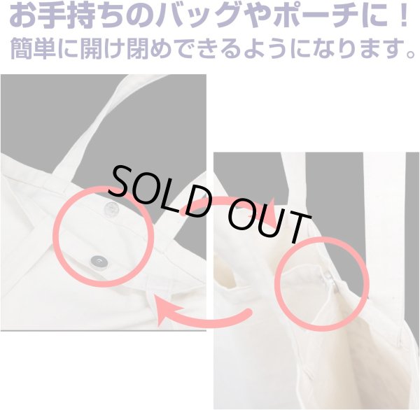 画像6: 磁気ボタン 差し込みタイプ 【アンティーク ゴールド】 金 打ち具不要 マグネットボタン 留め具 10組入り 【18mm】 ボタンマート B-588 (6)