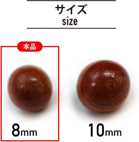 画像2: ウッドボタン 金属足つき 半円【ブラウン】ボタン ナチュラル シャツボタン 木目 木製 手芸 20個入り【8mm】ボタンマート B-596 (2)