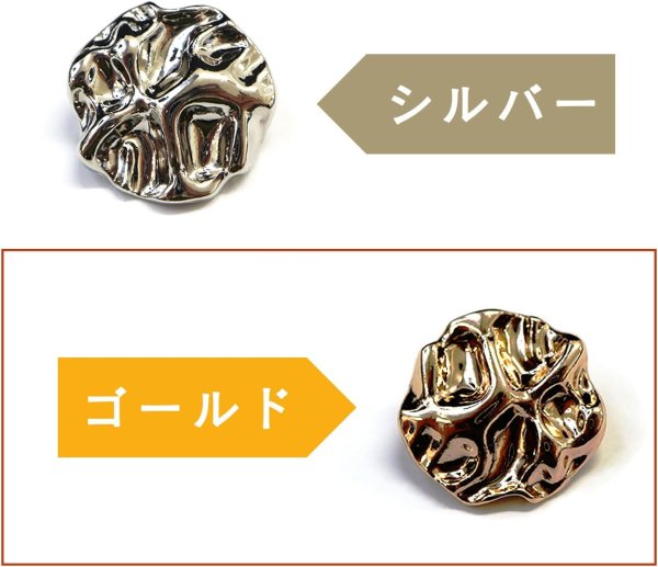 画像3: メタルボタン 凹凸型【ゴールド 鏡面仕上げ】足つき 金 ボタン ビジューボタン 飾りボタン 縫製ボタン 6個入り【20mm】ボタンマート B-599 (3)