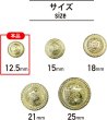 画像2: ブレザーボタン 軽量 【ゴールド】 金 足つき ボタン 樹脂ボタン スーツボタン ジャケット 15個入り 【12.5mm】 ボタンマート B-605 (2)