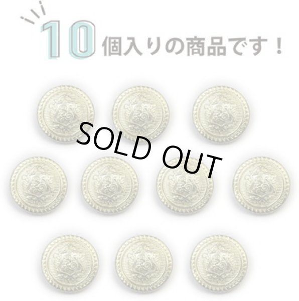 画像4: ブレザーボタン 軽量 【ゴールド】 金 足つき ボタン 樹脂ボタン スーツボタン ジャケット 10個入り 【15mm】 ボタンマート B-606 (4)