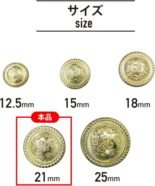 画像2: ブレザーボタン 軽量 【ゴールド】 金 足つき ボタン 樹脂ボタン スーツボタン ジャケット 8個入り 【21mm】 ボタンマート B-608 (2)