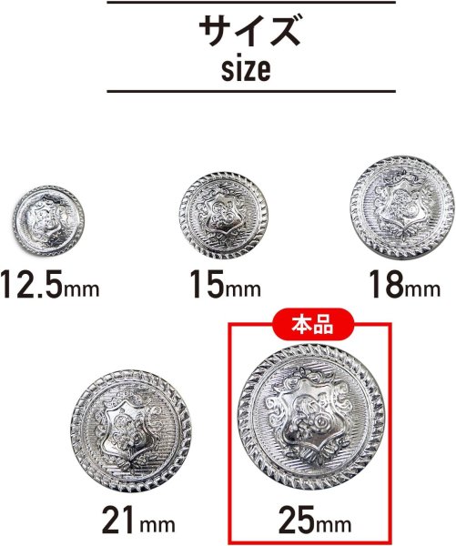 画像2: ブレザーボタン 軽量 【シルバー】 銀 足つき ボタン 樹脂ボタン スーツボタン ジャケット 5個入り 【25mm】 ボタンマート B-614 (2)