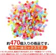 画像3: ドールボタン 二つ穴ボタン【カラフル】カラーボタン 樹脂ボタン 飾りボタン 可愛い ボタン 詰め合わせ 約470個入り【6mm】ボタンマート B-615 (3)