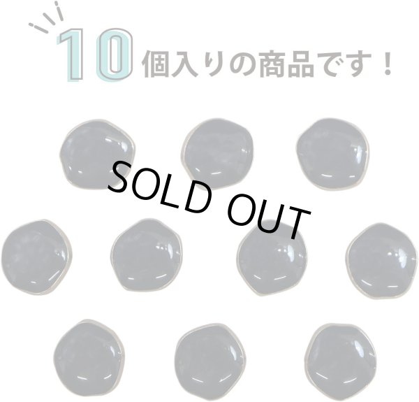 画像4: 飾りボタン 足つき ボタン 【ブラック】 ツヤあり 手芸 かわいい おしゃれ 洋服用ボタン 10個入り 【11mm】 ボタンマート B-624 (4)