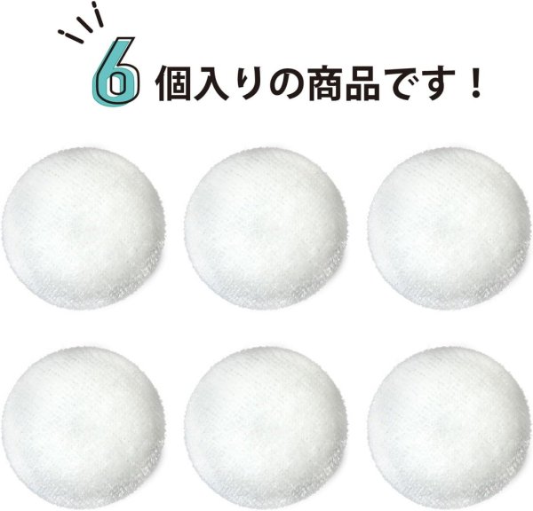 画像4: ベロアボタン 【ホワイト】 白 くるみボタン ボタン 飾りボタン つつみボタン 6個入り 【25mm】 ボタンマート B-644 (4)