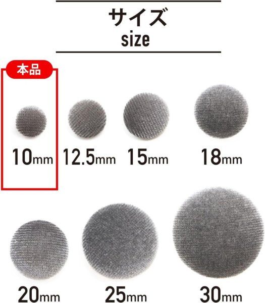 画像2: ベロアボタン 【グレー】 灰色 くるみボタン ボタン 飾りボタン つつみボタン 15個入り 【10mm】 ボタンマート B-646 (2)