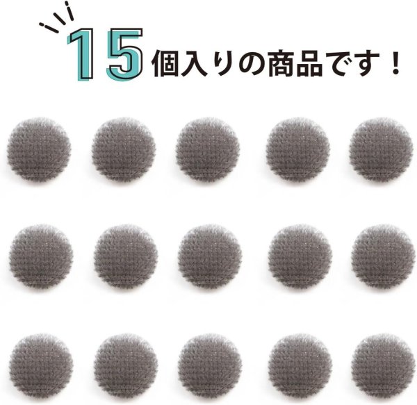 画像4: ベロアボタン 【グレー】 灰色 くるみボタン ボタン 飾りボタン つつみボタン 15個入り 【10mm】 ボタンマート B-646 (4)
