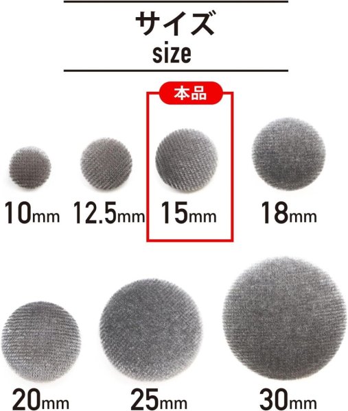 画像2: ベロアボタン 【グレー】 灰色 くるみボタン ボタン 飾りボタン つつみボタン 10個入り 【15mm】 ボタンマート B-648 (2)