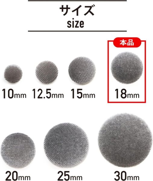 画像2: ベロアボタン 【グレー】 灰色 くるみボタン ボタン 飾りボタン つつみボタン 8個入り 【18mm】 ボタンマート B-649 (2)