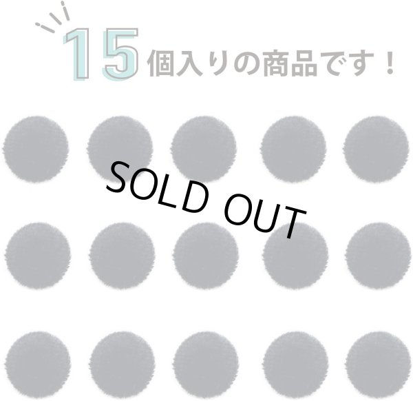 画像4: ベロアボタン 【ブラック】 黒 くるみボタン ボタン 飾りボタン つつみボタン 15個入り 【10mm】 ボタンマート B-653 (4)
