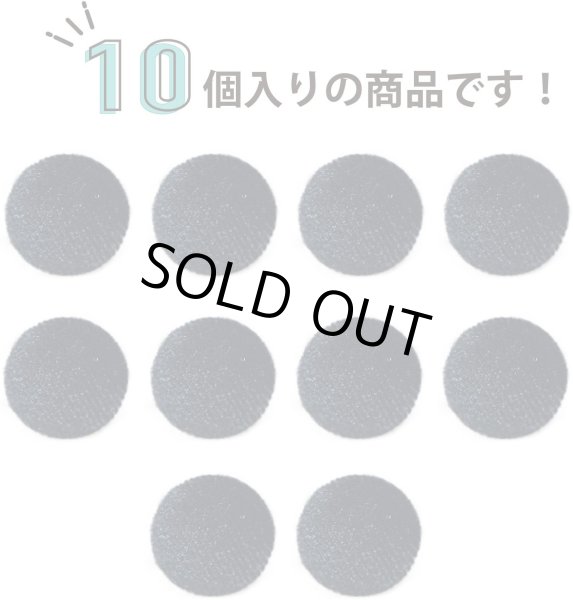 画像4: ベロアボタン 【ブラック】 黒 くるみボタン ボタン 飾りボタン つつみボタン 10個入り 【15mm】 ボタンマート B-655 (4)