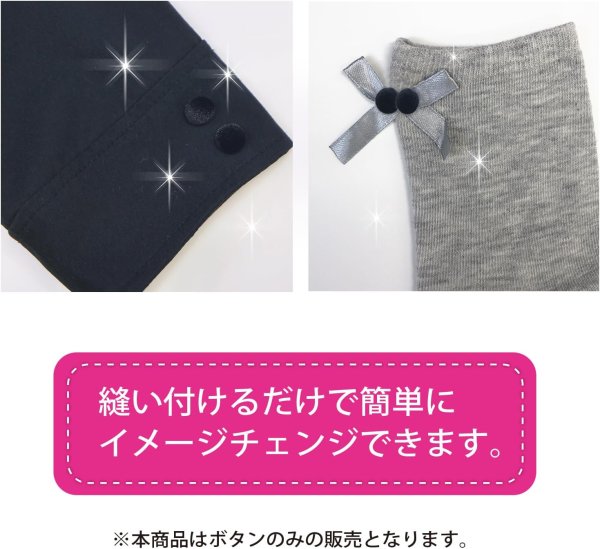 画像5: ベロアボタン 【ブラック】 黒 くるみボタン ボタン 飾りボタン つつみボタン 6個入り 【25mm】 ボタンマート B-658 (5)