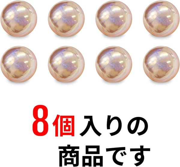 画像4: 飾りボタン 丸玉 シャンク オーロラ ラメ 8個入 【10mm】 パール風 ビーズ 【オレンジ】 チャーム パーツ アクセサリー パーツ ハンドメイド 手芸 足つき キャンディ グリッター シャツ ボタンマート B-667 (4)