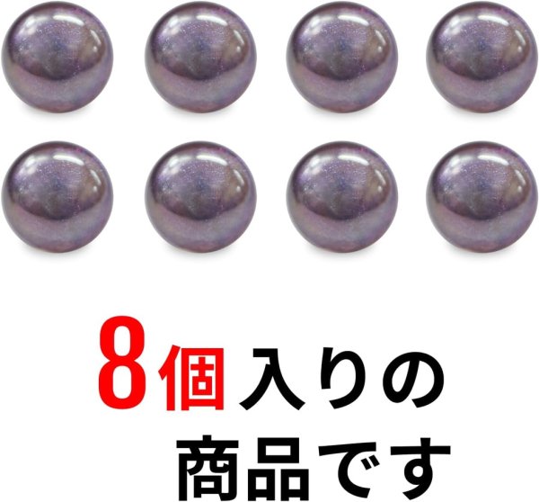 画像4: 飾りボタン 丸玉 シャンク オーロラ ラメ 8個入 【10mm】 パール風 ビーズ 【パープル】 紫 チャーム パーツ アクセサリー パーツ ハンドメイド 手芸 足つき キャンディ グリッター シャツ ボタンマート B-668 (4)