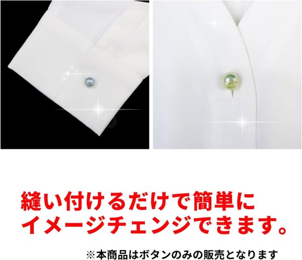 画像5: 飾りボタン 丸玉 シャンク オーロラ ラメ 8個入 【10mm】 パール風 ビーズ 【パープル】 紫 チャーム パーツ アクセサリー パーツ ハンドメイド 手芸 足つき キャンディ グリッター シャツ ボタンマート B-668 (5)