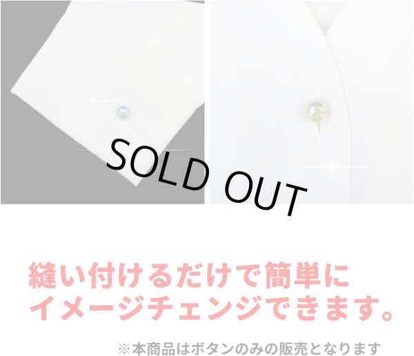 画像5: 飾りボタン 丸玉 シャンク オーロラ ラメ 8個入 【10mm】 パール風 ビーズ 【ライトピンク】 ピンク チャーム パーツ アクセサリー パーツ ハンドメイド 手芸 足つき キャンディ グリッター シャツ ボタンマート B-669 (5)