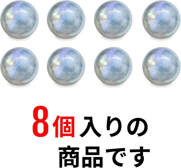画像4: 飾りボタン 丸玉 シャンク オーロラ ラメ 8個入 【10mm】 パール風 ビーズ 【ブルー】 青 チャーム パーツ アクセサリー パーツ ハンドメイド 手芸 足つき キャンディ グリッター シャツ ボタンマート B-670 (4)