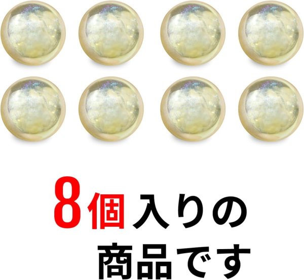画像4: 飾りボタン 丸玉 シャンク オーロラ ラメ 8個入 【10mm】 パール風 ビーズ 【イエロー】 黄色 チャーム パーツ アクセサリー パーツ ハンドメイド 手芸 足つき キャンディ グリッター シャツ ボタンマート B-671 (4)