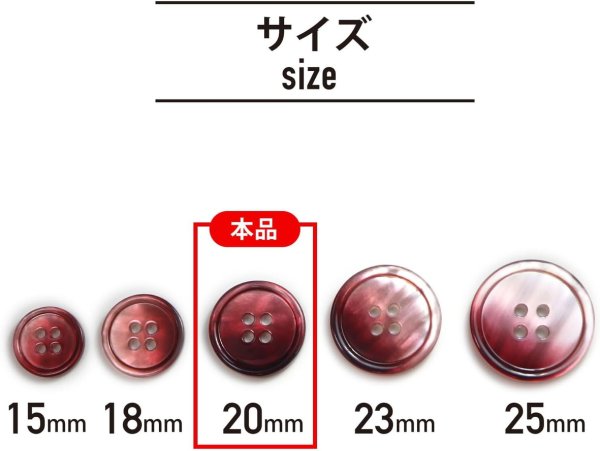 画像2: グラデーション 四つ穴ボタン 【レッド】 赤 ボタン スーツボタン コートボタン カラーボタン 10個入り 【20mm】 ボタンマート B-674 (2)