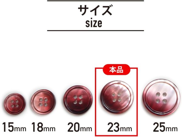 画像2: グラデーション 四つ穴ボタン 【レッド】 赤 ボタン スーツボタン コートボタン カラーボタン 8個入り 【23mm】 ボタンマート B-675 (2)