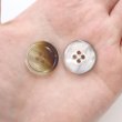画像6: グラデーション 四つ穴ボタン 【ブラウン】 茶色 ボタン スーツボタン コートボタン カラーボタン 10個入り 【20mm】 ボタンマート B-679 (6)