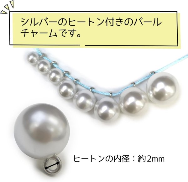 画像3: パールチャーム カン付き 【ホワイト】 白 パールボタン 足つき ボタン ヒートン アクセサリー パーツ 8個入り 【14mm】 ボタンマート B-706 (3)