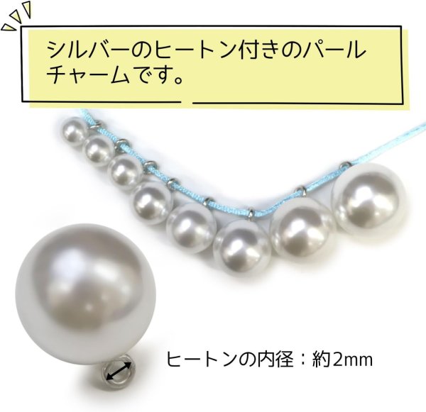 画像3: パールチャーム カン付き 【ホワイト】 白 パールボタン 足つき ボタン ヒートン アクセサリー パーツ 6個入り 【18mm】 ボタンマート B-708 (3)