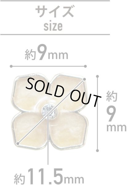 画像2: ラインストーン 花型ボタン 足つき 【オレンジ】 モチーフ ボタン 飾りボタン フラワー かわいい 5個入り 【11.5mm】 ボタンマート B-719 (2)