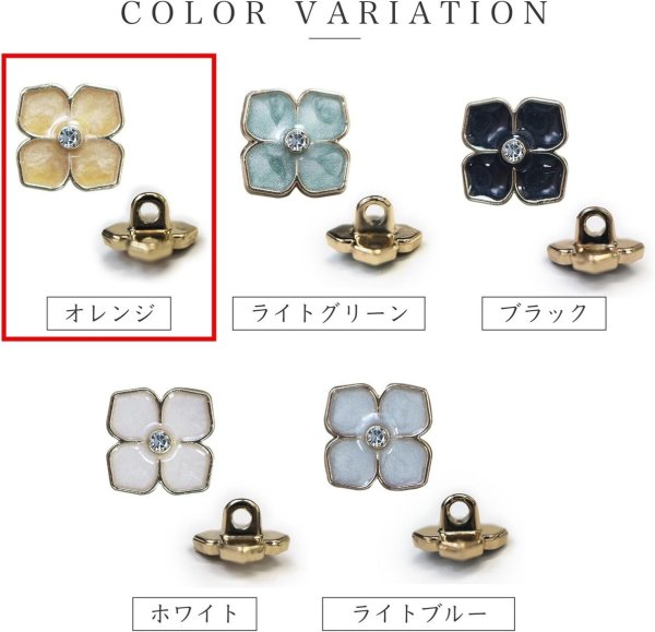 画像3: ラインストーン 花型ボタン 足つき 【オレンジ】 モチーフ ボタン 飾りボタン フラワー かわいい 5個入り 【11.5mm】 ボタンマート B-719 (3)