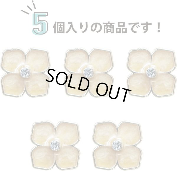 画像4: ラインストーン 花型ボタン 足つき 【オレンジ】 モチーフ ボタン 飾りボタン フラワー かわいい 5個入り 【11.5mm】 ボタンマート B-719 (4)