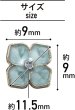 画像2: ラインストーン 花型ボタン 足つき 【ライトグリーン】 緑 モチーフ ボタン 飾りボタン フラワー かわいい 5個入り 【11.5mm】 ボタンマート B-720 (2)