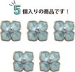 画像4: ラインストーン 花型ボタン 足つき 【ライトグリーン】 緑 モチーフ ボタン 飾りボタン フラワー かわいい 5個入り 【11.5mm】 ボタンマート B-720 (4)