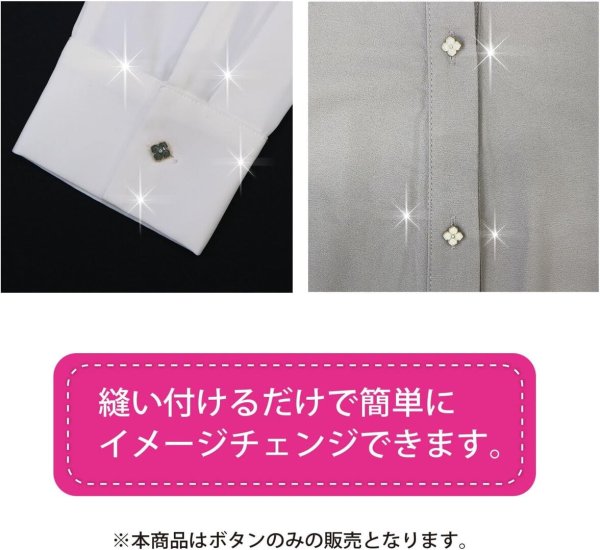 画像5: ラインストーン 花型ボタン 足つき 【ライトグリーン】 緑 モチーフ ボタン 飾りボタン フラワー かわいい 5個入り 【11.5mm】 ボタンマート B-720 (5)