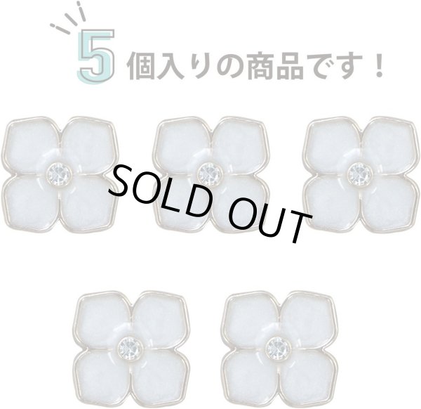 画像4: ラインストーン 花型ボタン 足つき 【ライトブルー】 青 モチーフ ボタン 飾りボタン フラワー かわいい 5個入り 【11.5mm】 ボタンマート B-723 (4)