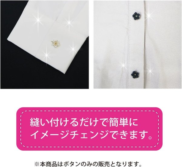 画像5: 花型ボタン 足つき 【ペールオレンジ】 オレンジ モチーフ ボタン 飾りボタン フラワー かわいい 15個入り 【13mm】 ボタンマート B-726 (5)