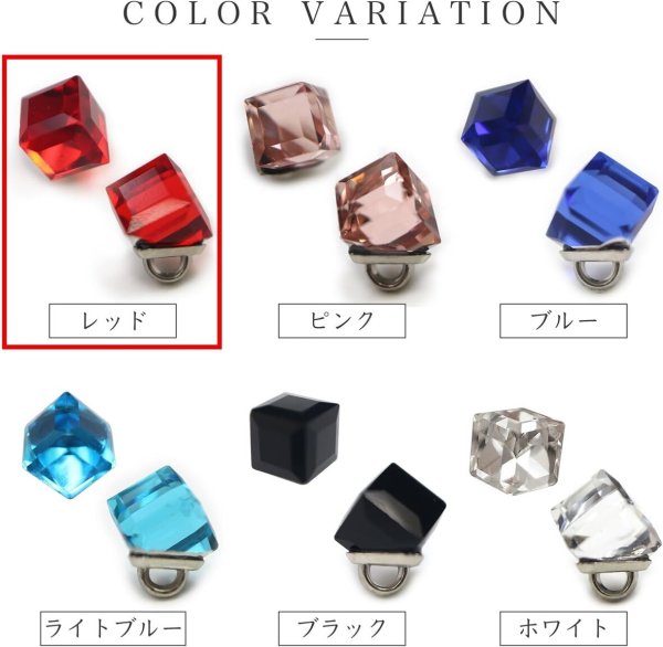 画像3: キューブ型ボタン 足つき 【レッド】 赤 チャーム モチーフ ボタン 飾りボタン 四角形 立方体 5個入り 【全長11mm 1辺7mm】 ボタンマート B-730 (3)