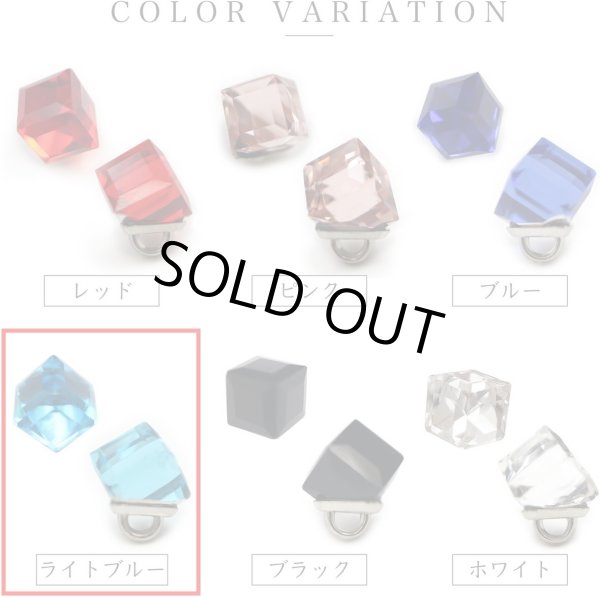 画像3: キューブ型ボタン 足つき 【ライトブルー】 水色 チャーム モチーフ ボタン 飾りボタン 四角形 立方体 5個入り 【全長11mm 1辺7mm】 ボタンマート B-733 (3)