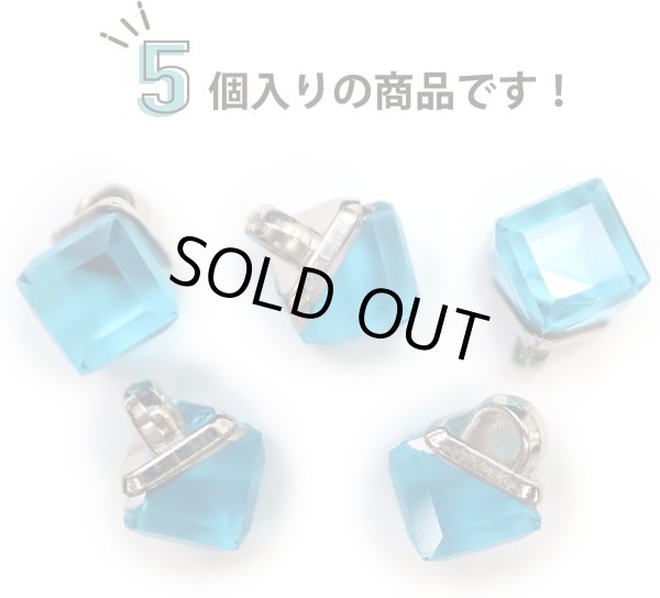 画像4: キューブ型ボタン 足つき 【ライトブルー】 水色 チャーム モチーフ ボタン 飾りボタン 四角形 立方体 5個入り 【全長11mm 1辺7mm】 ボタンマート B-733 (4)