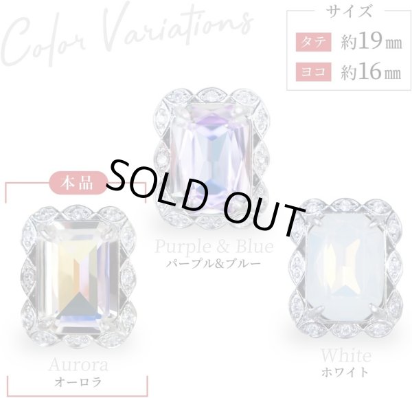 画像2: ラインストーンボタン ビジュー 飾り 19×16mm 【オーロラ】 3個入 大きめ アクセサリーパーツ 宝石 チャーム クリスタルAB 長方形 足つき アンティーク レトロ ガラス メタル ビーズ ハンドメイド 手芸 ボタンマート B-736 (2)