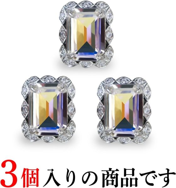 画像4: ラインストーンボタン ビジュー 飾り 19×16mm 【オーロラ】 3個入 大きめ アクセサリーパーツ 宝石 チャーム クリスタルAB 長方形 足つき アンティーク レトロ ガラス メタル ビーズ ハンドメイド 手芸 ボタンマート B-736 (4)