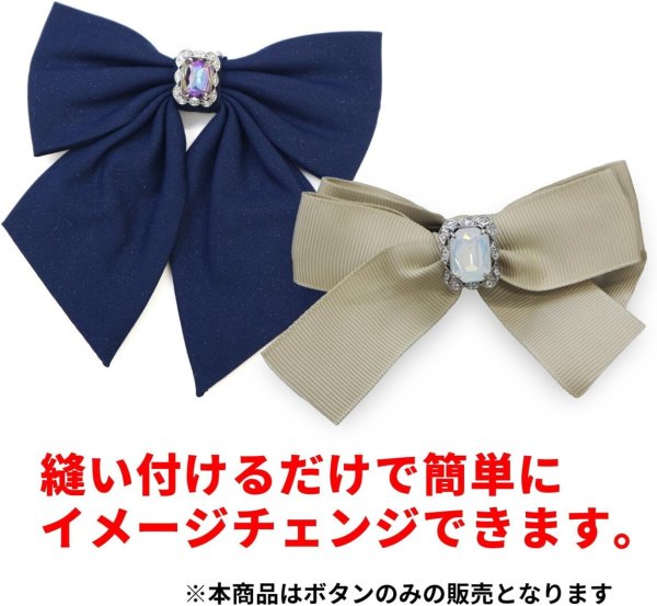 画像5: ラインストーンボタン ビジュー 飾り 19×16mm 【オーロラ】 3個入 大きめ アクセサリーパーツ 宝石 チャーム クリスタルAB 長方形 足つき アンティーク レトロ ガラス メタル ビーズ ハンドメイド 手芸 ボタンマート B-736 (5)