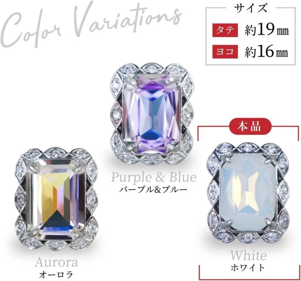 画像2: ラインストーンボタン ビジュー 飾り 19×16mm 【ホワイト】 3個入 大きめ アクセサリーパーツ 宝石 チャーム 白 長方形 足つき アンティーク レトロ ガラス メタル ビーズ ハンドメイド 手芸 ボタンマート B-738 (2)