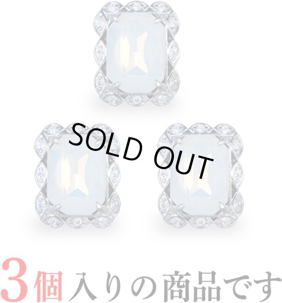 画像4: ラインストーンボタン ビジュー 飾り 19×16mm 【ホワイト】 3個入 大きめ アクセサリーパーツ 宝石 チャーム 白 長方形 足つき アンティーク レトロ ガラス メタル ビーズ ハンドメイド 手芸 ボタンマート B-738 (4)